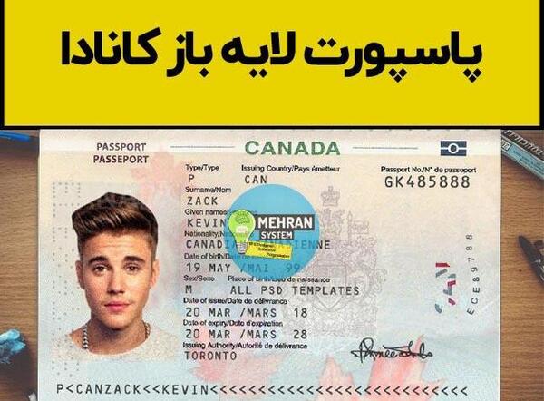 سایز عکس پاسپورت کانادا