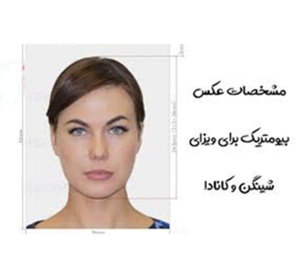 سایز عکس پاسپورت کانادا