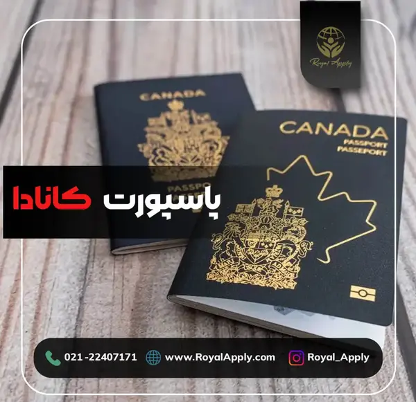 سایز عکس پاسپورت کانادا