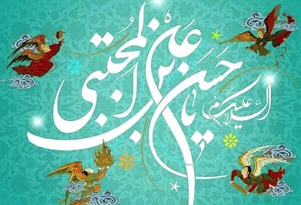 عکس نوشته تبریک تولد امام حسن