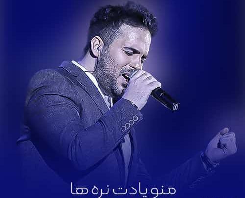 عکس تاتو علی یاسینی