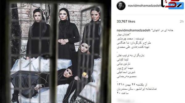 عکس بهار در زن
