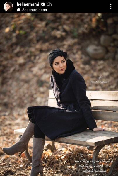 عکس پاییزی با حجاب