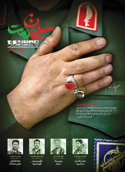 عکس امیر پورجعفری