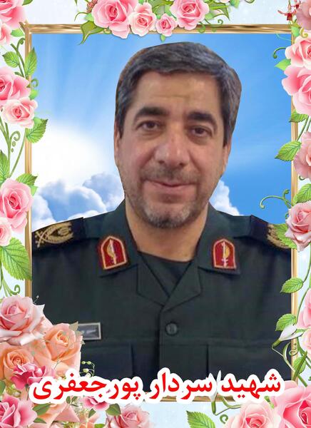 عکس شهید حسین جعفری