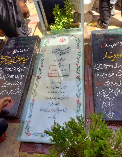 عکس شهید حسین جعفری