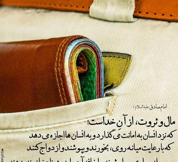 دانلود عکس پول و ثروت