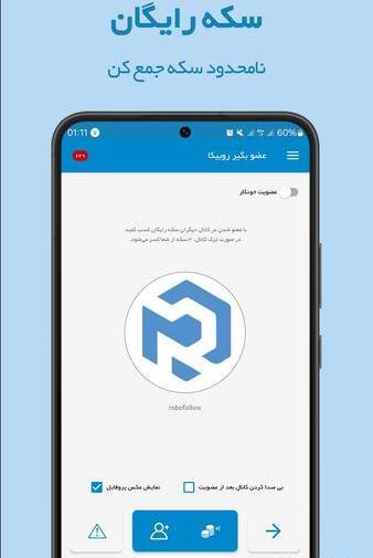 عکس برای پروفایل کانال روبیکا