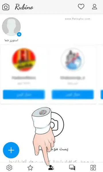 عکس برای پروفایل کانال روبیکا