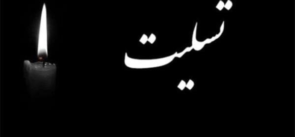 عکس دوست عزیزم فوت پدرت تسلیت میگم