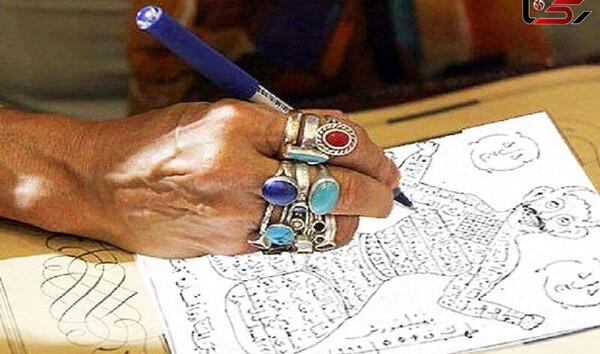 عکس جن واقعی در مشهد نی نی سایت