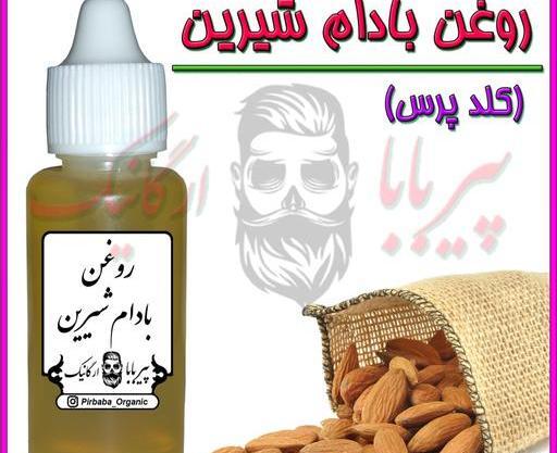 عکس چشم شیرین