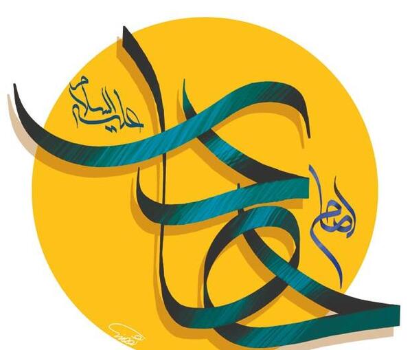 عکس نوشته حدیث امام علی نقی