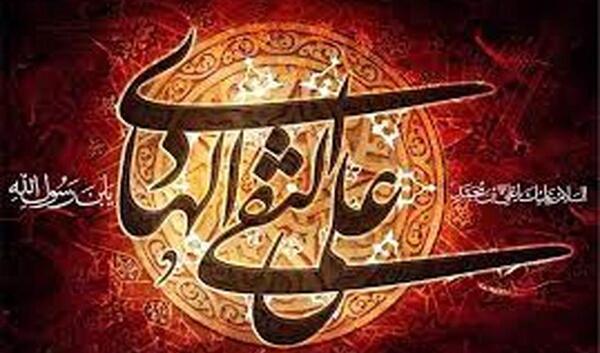 عکس نوشته حدیث امام علی نقی