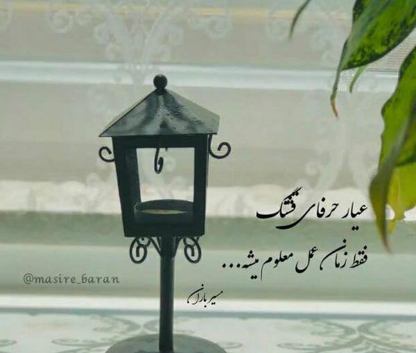 اهنگ عکس تنهایی از شادمهر