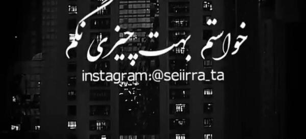 اهنگ عکس تنهایی از شادمهر