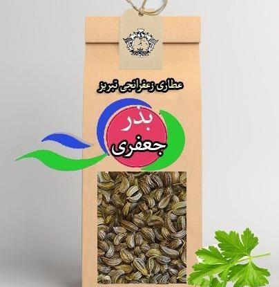 عکس گشنیز و جعفری