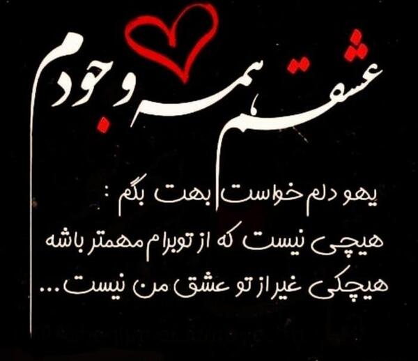 عکس تبریک تولد عاشقانه به عشقم