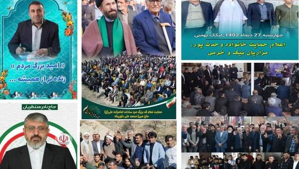 عکس دکتر محمدعلی جعفری زارع