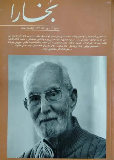 عکس دکتر محمدعلی جعفری زارع