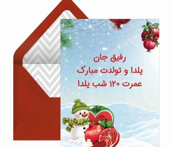 عکس تبریک تولد مهدیار