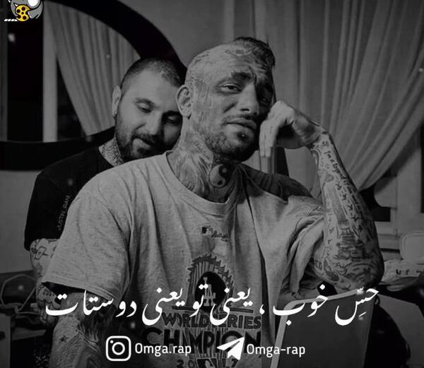 عکس پروفایل گنگ تتلو