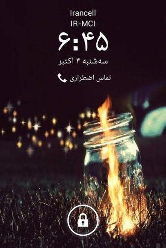 دانلود عکس متحرک آتش