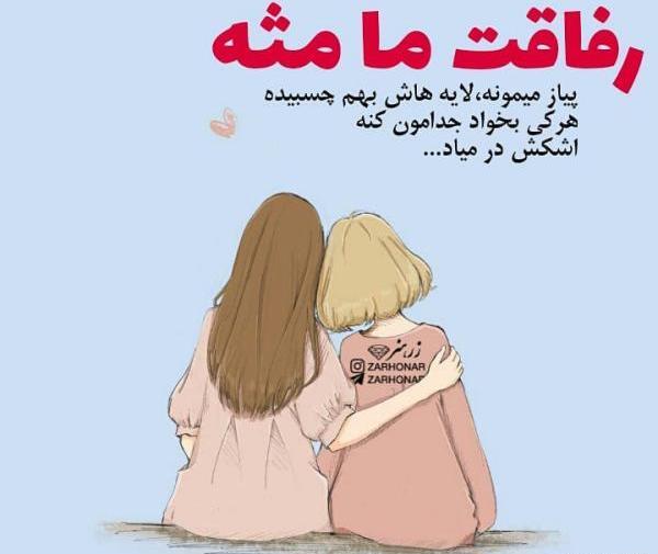 عکس فانتزی بچه گانه دخترانه