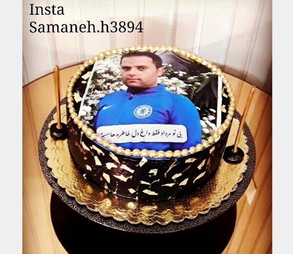 عکس کیک تولد پدر فوت شده