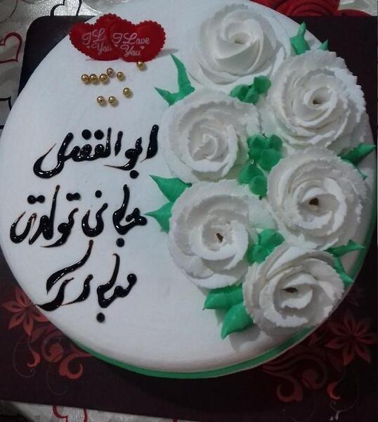 عکس کیک تولد پسرم تولدت مبارک