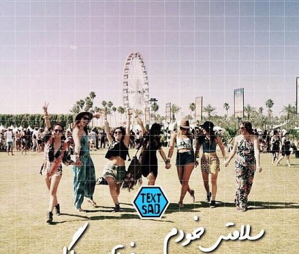 عکس چاقو لاتی برای تصویر زمینه