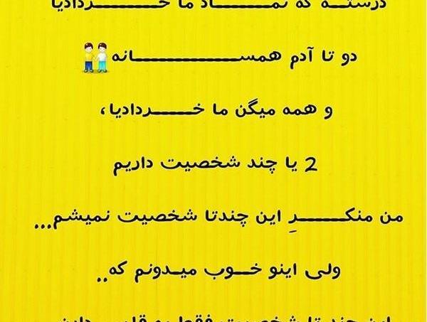 عکس تولد خرداد خودم