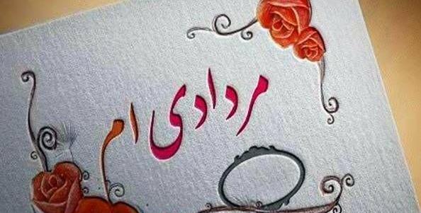 عکس تبریک تولد خودم مرداد ماهی