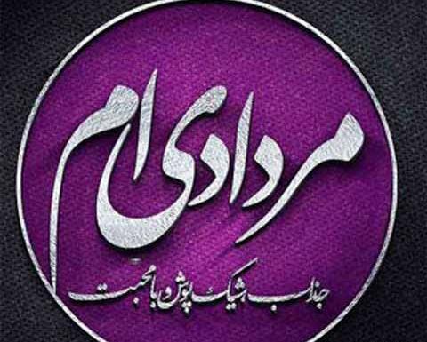 عکس تبریک تولد خودم مرداد ماهی