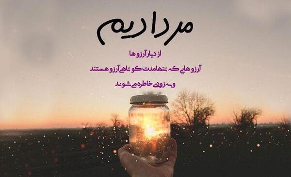 عکس تبریک تولد خودم مرداد ماهی