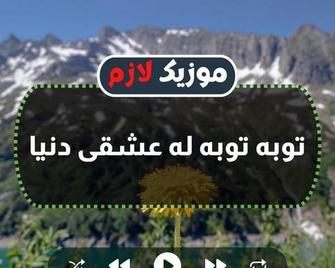 عکس تولد سمیرا کارزان
