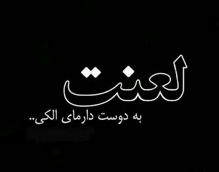دانلود عکس تصویر زمینه پسرانه غمگین