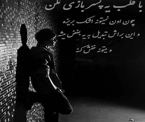دانلود عکس تصویر زمینه پسرانه غمگین