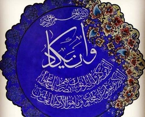 عکس چشم زخم برای پسرم