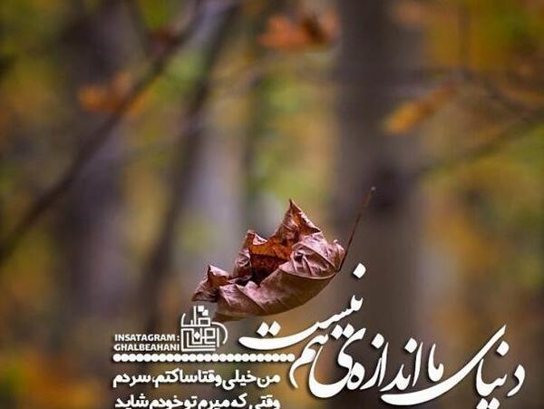 دانلود عکس تنهایی برای پروفایل