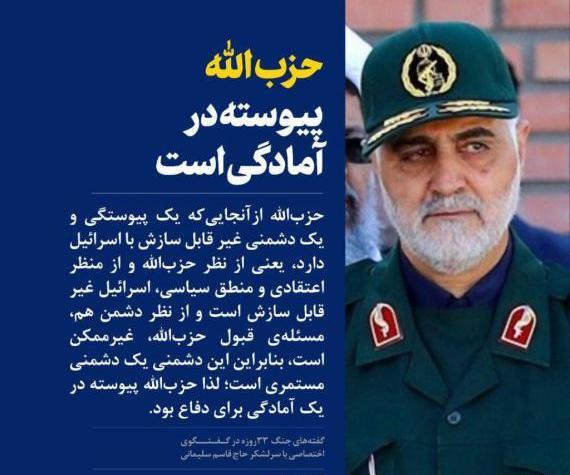 عکس نوشته جنگ