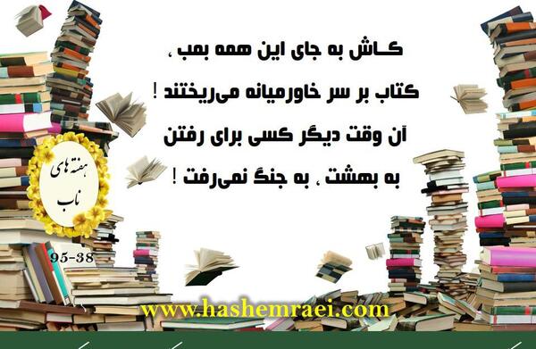 عکس نوشته جنگ