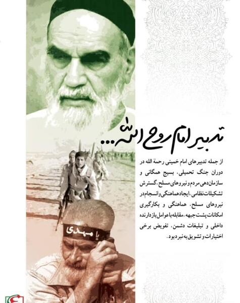 عکس نوشته جنگ