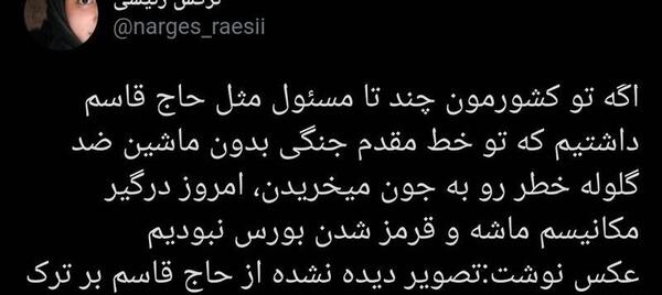 عکس نوشته جنگ