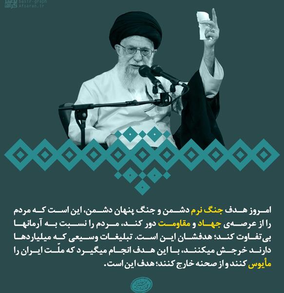 عکس نوشته جنگ