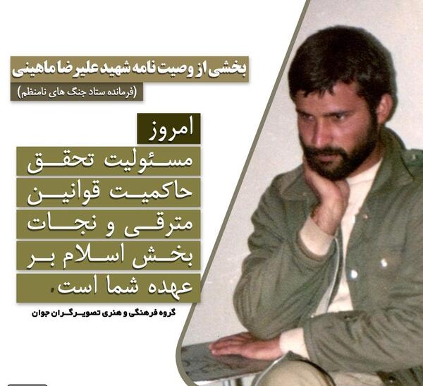 عکس نوشته جنگ