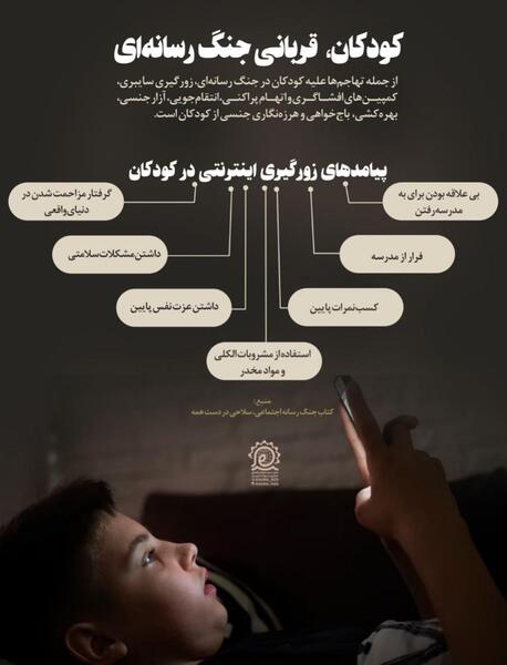 عکس نوشته جنگ