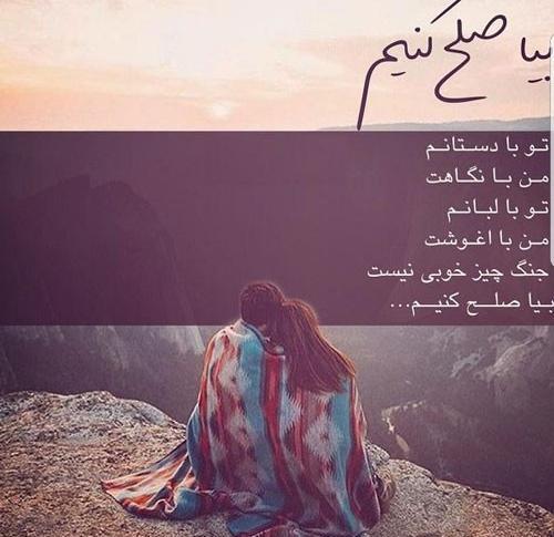 عکس نوشته جنگ