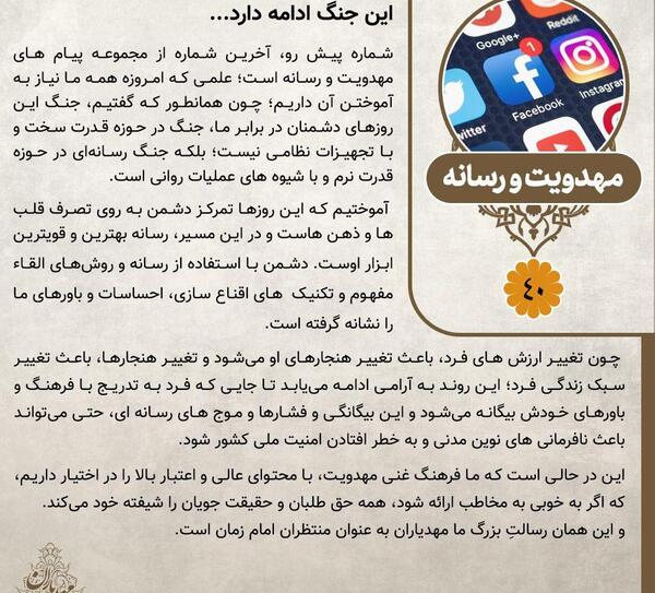 عکس نوشته جنگ