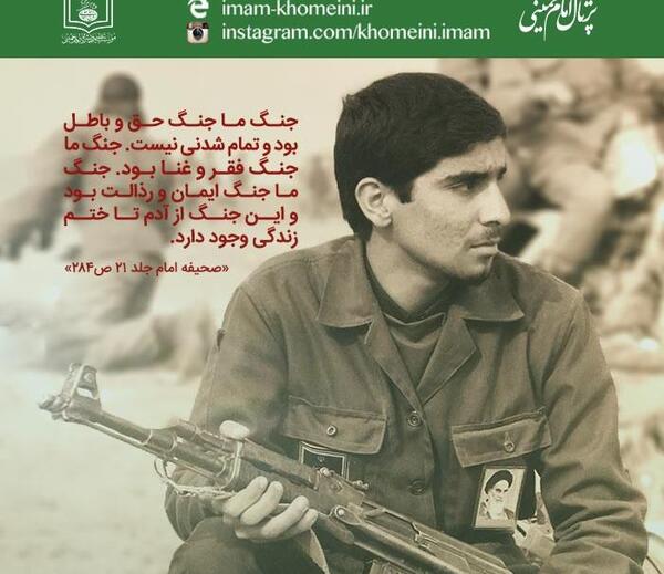 عکس نوشته جنگ